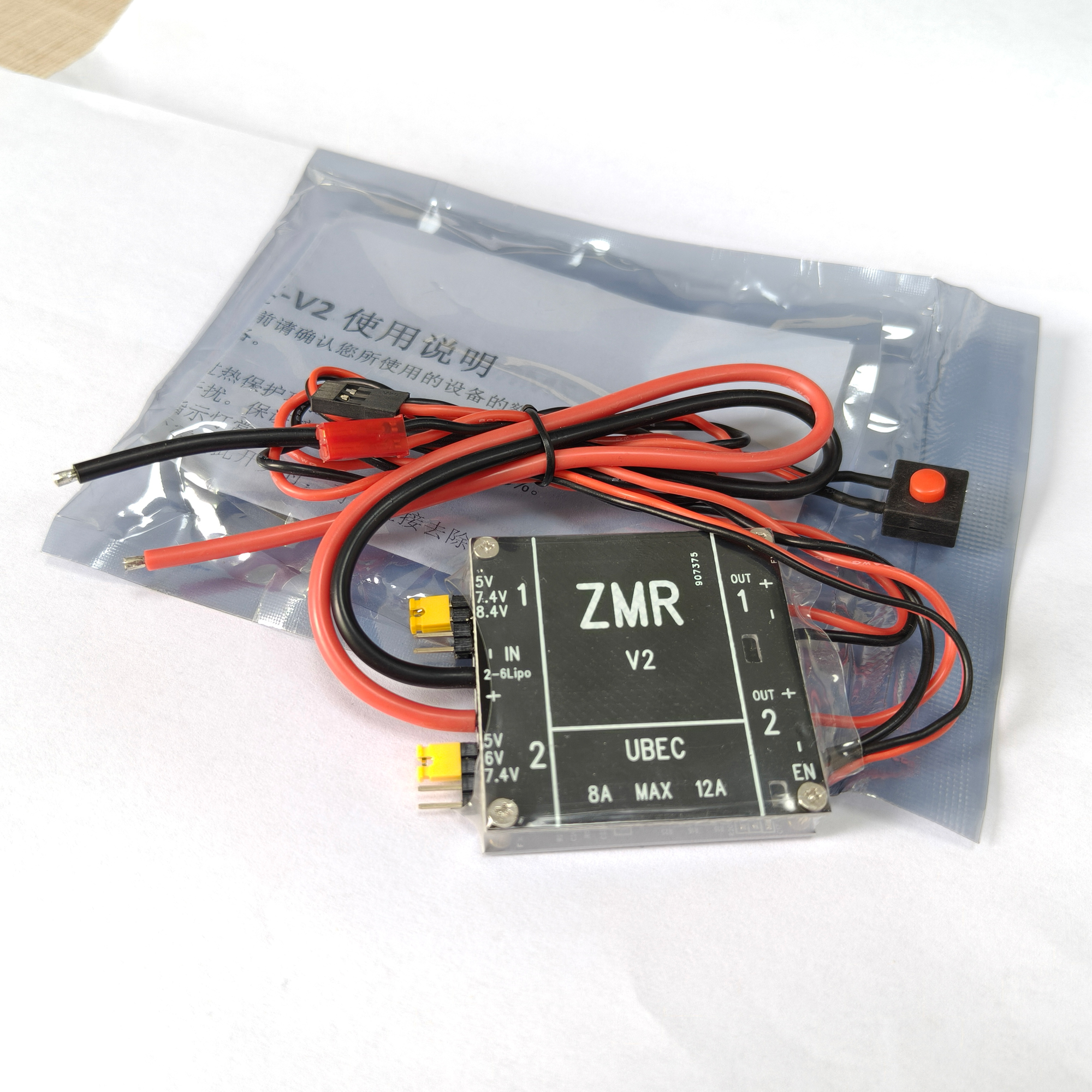 UBEC V2 V3 V4 ZMR 8A Dual BEC  – Drone Rc Diy Bewertung und Preis