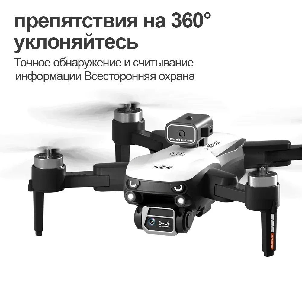 S2S Mini Drone 8K Professional – Drone Rc Harness Bewertung und Preis